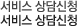  û