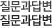 亯